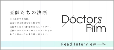 医療法人社団マハロメディカル 横浜磯子呼吸器内科クリニック 林伸充